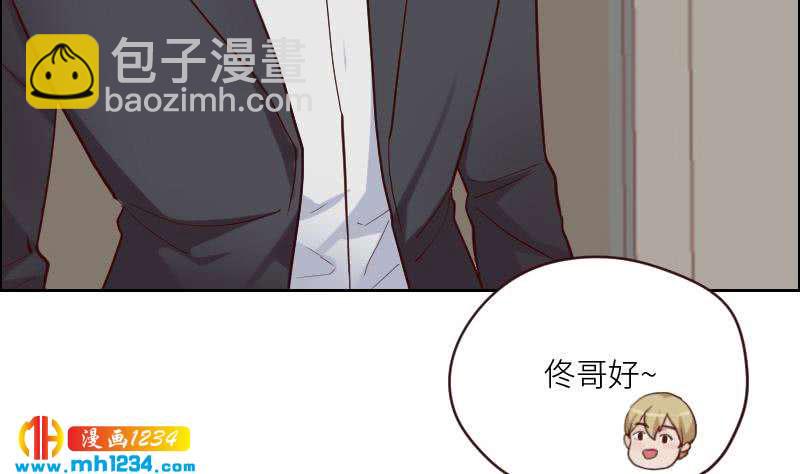 第75话 嘉创一哥(1/2)-第75话