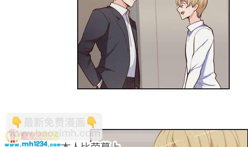 第75话 嘉创一哥(1/2)-第75话