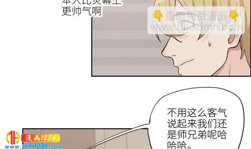 第75话 嘉创一哥(1/2)-第75话