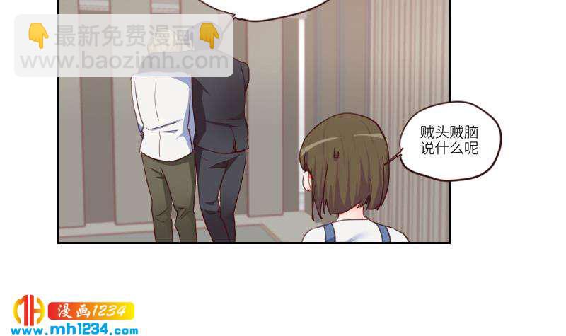 第75话 嘉创一哥(1/2)-第75话