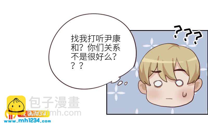 第75话 嘉创一哥(1/2)-第75话