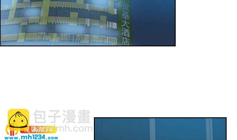 第75话 嘉创一哥(1/2)-第75话