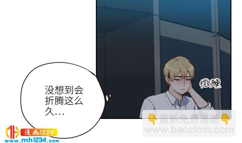 第75话 嘉创一哥(1/2)-第75话