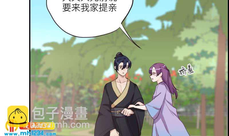 第77话 来看他们拍戏啊-第77话