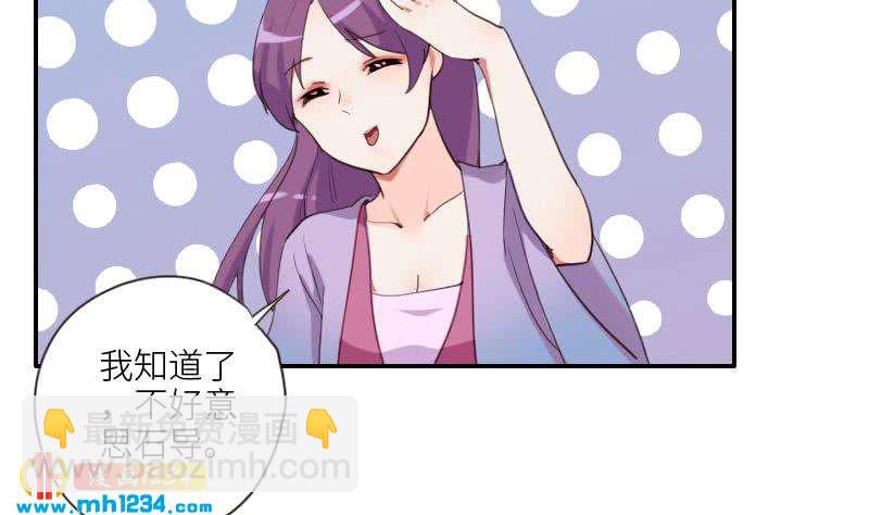 第77话 来看他们拍戏啊-第77话