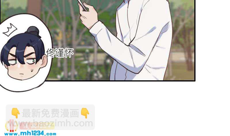 第77话 来看他们拍戏啊-第77话