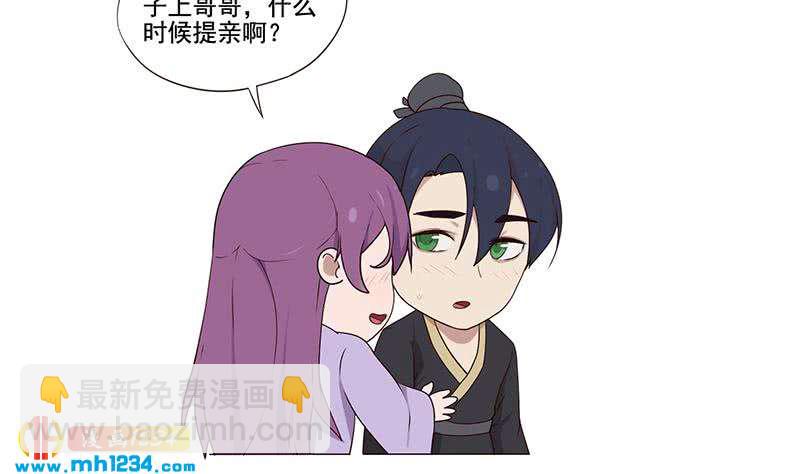 第77话 来看他们拍戏啊-第77话