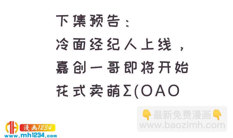 第77话 来看他们拍戏啊-第77话