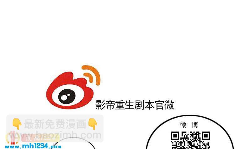 第77话 来看他们拍戏啊-第77话