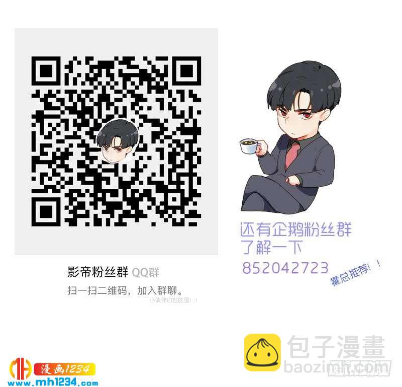 第77话 来看他们拍戏啊-第77话