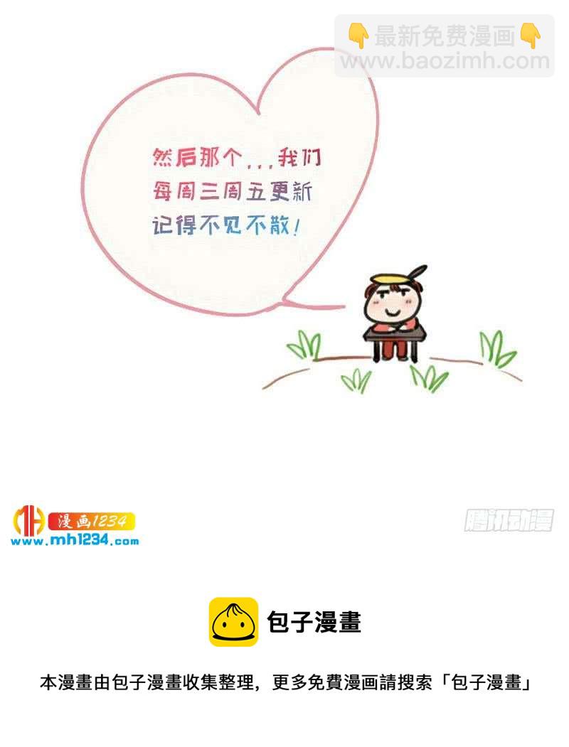 第77话 来看他们拍戏啊-第77话