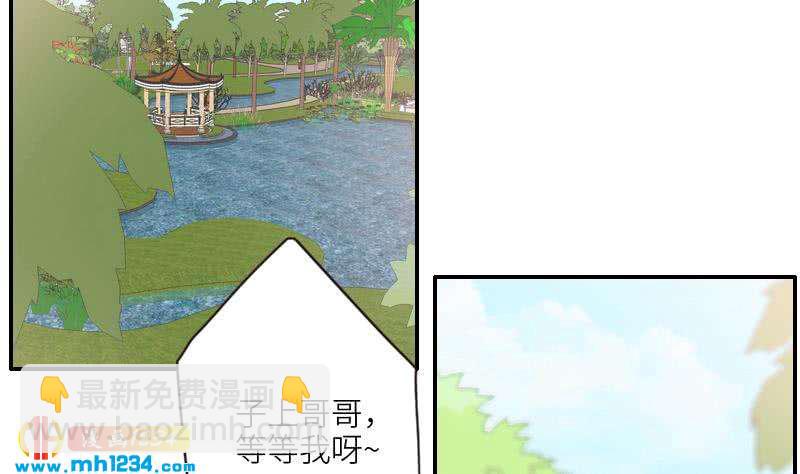 第77话 来看他们拍戏啊-第77话