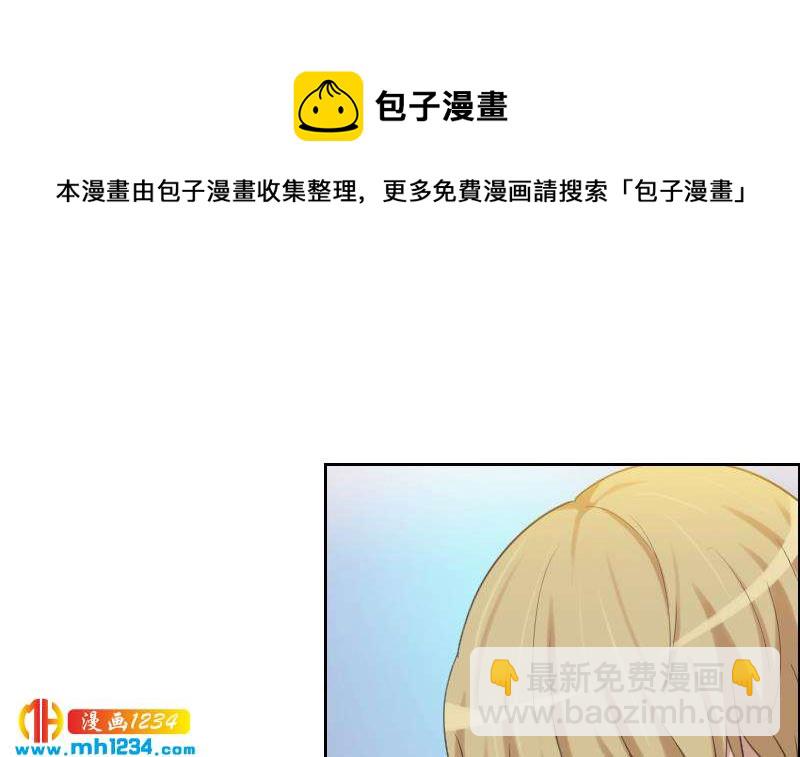 第79话 我不是他(1/2)-第79话