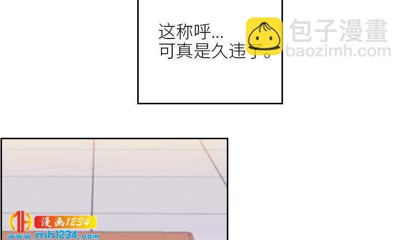 第79话 我不是他(1/2)-第79话