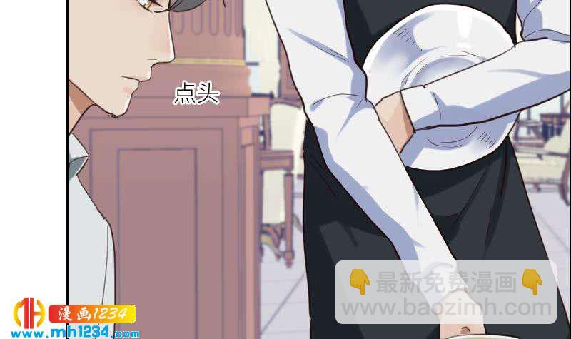 第79话 我不是他(1/2)-第79话