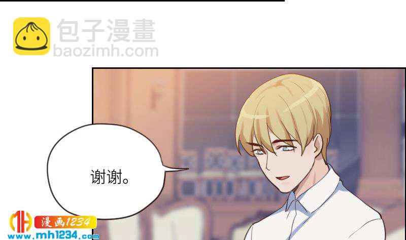 第79话 我不是他(1/2)-第79话