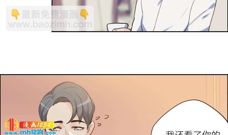 第79话 我不是他(1/2)-第79话