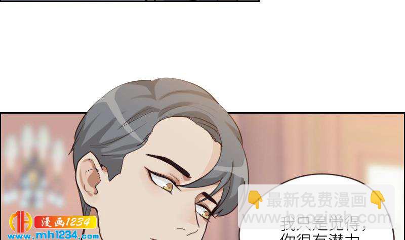 第79话 我不是他(1/2)-第79话