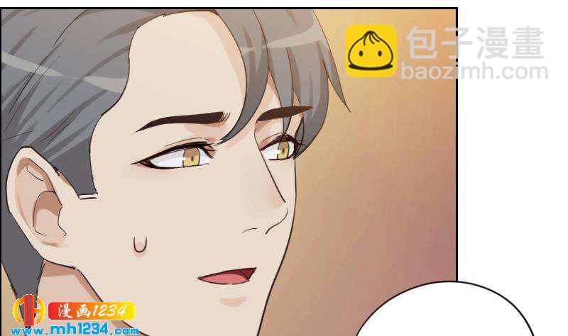 第79话 我不是他(1/2)-第79话