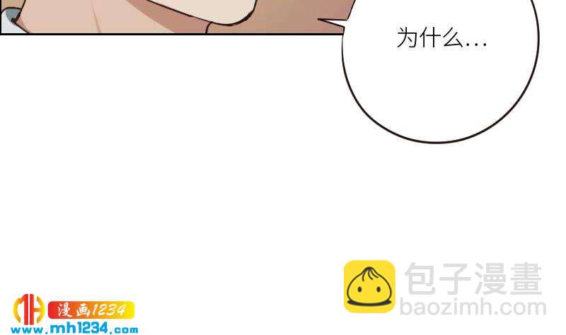 第79话 我不是他(1/2)-第79话