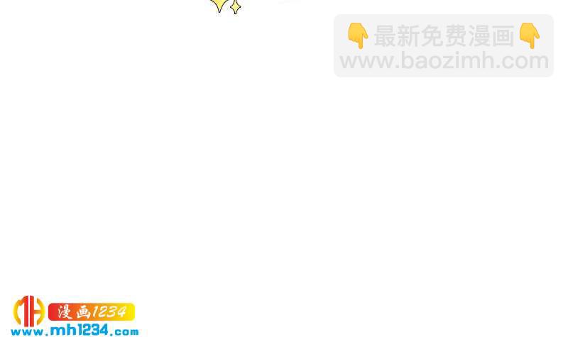 第79话 我不是他(1/2)-第79话