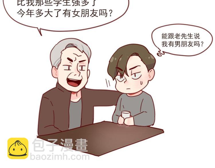 第9话 原主混的什么破人缘！(1/2)-第9话