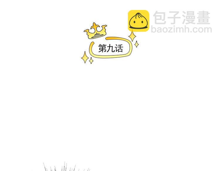 第9话 原主混的什么破人缘！(1/2)-第9话