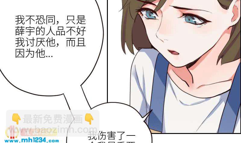 第81话 他伤害了我最重要的人(1/2)-第81话