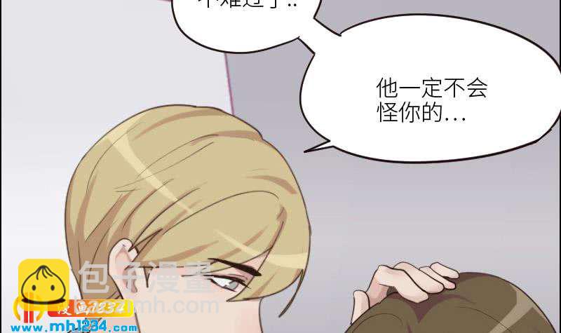 第81话 他伤害了我最重要的人(1/2)-第81话