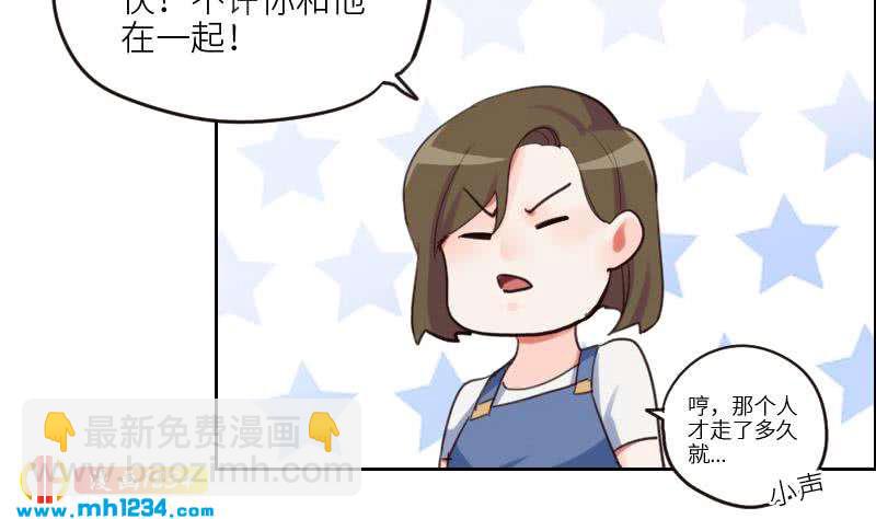 第81话 他伤害了我最重要的人(1/2)-第81话