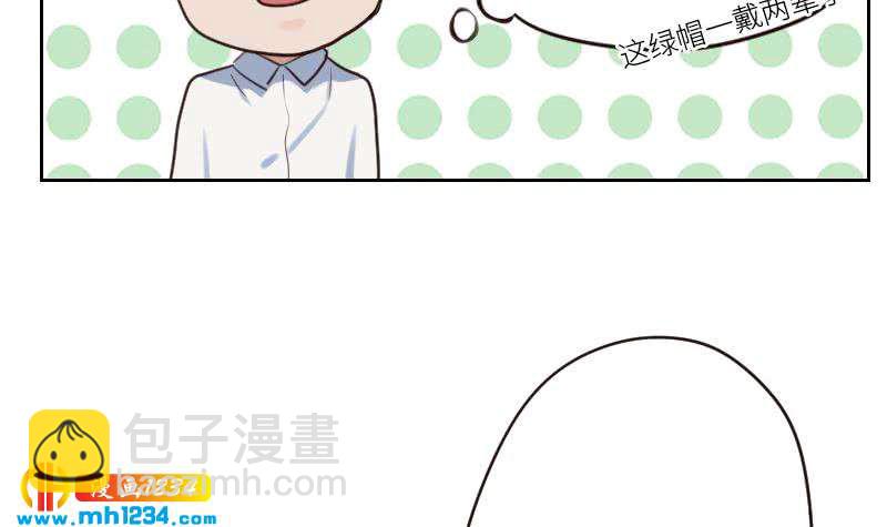 第81话 他伤害了我最重要的人(1/2)-第81话