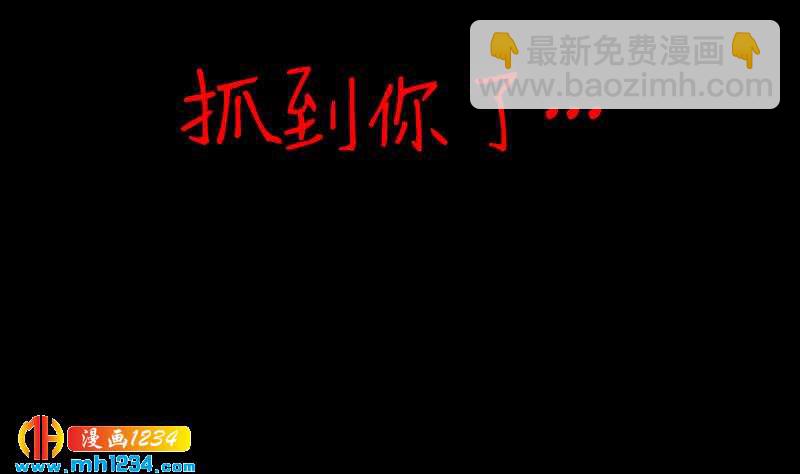 第81话 他伤害了我最重要的人(1/2)-第81话