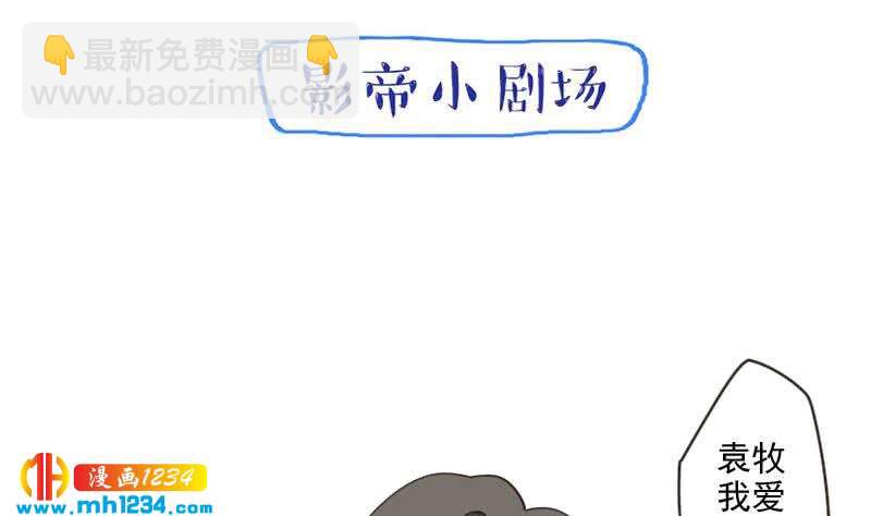 第81话 他伤害了我最重要的人(1/2)-第81话