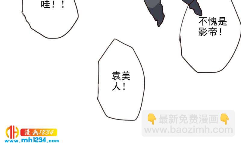 第81话 他伤害了我最重要的人(1/2)-第81话