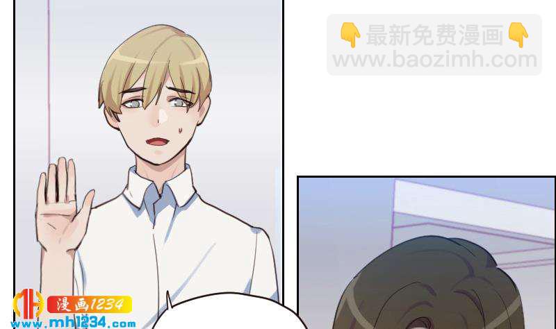 第81话 他伤害了我最重要的人(1/2)-第81话