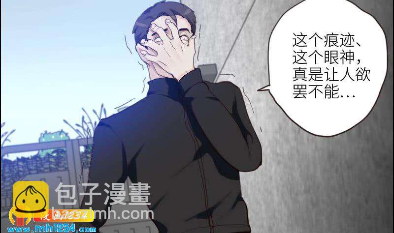 第83话 真让人欲罢不能(1/2)-第83话