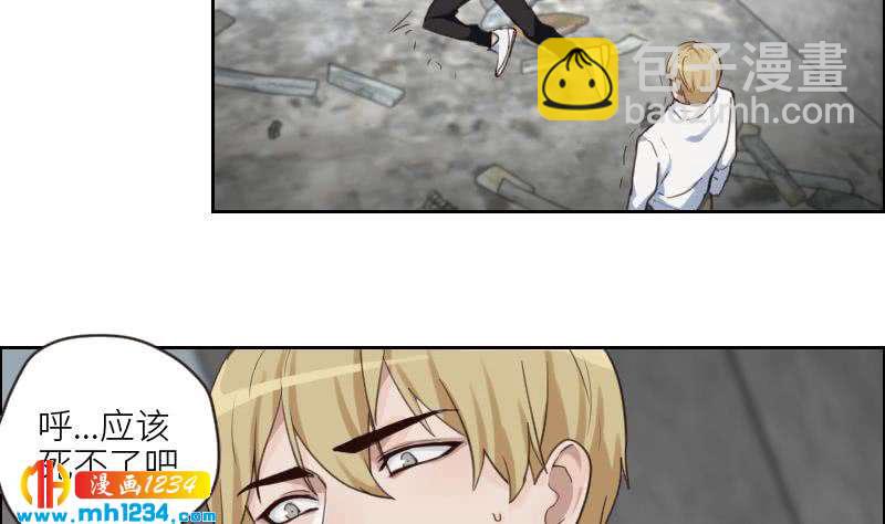 第83话 真让人欲罢不能(1/2)-第83话