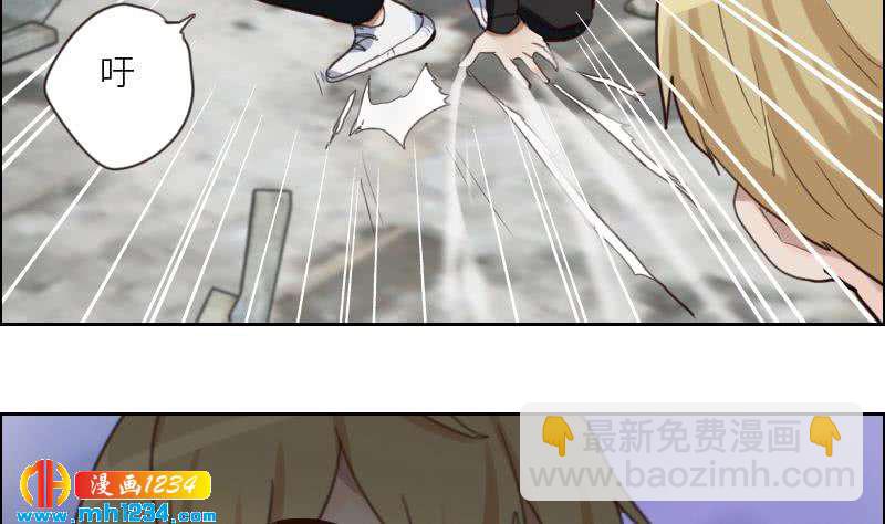 第83话 真让人欲罢不能(1/2)-第83话