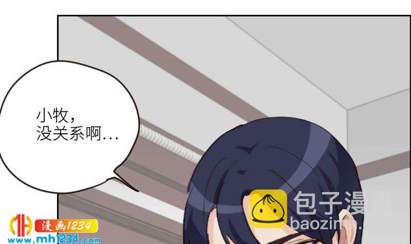 第85话 这俩什么关系啊(1/2)-第85话