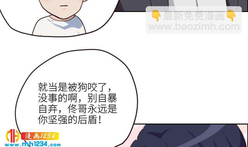 第85话 这俩什么关系啊(1/2)-第85话