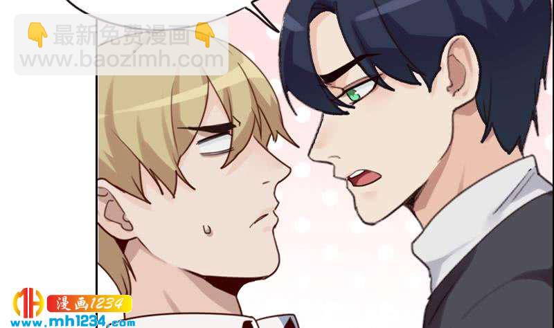 第85话 这俩什么关系啊(1/2)-第85话