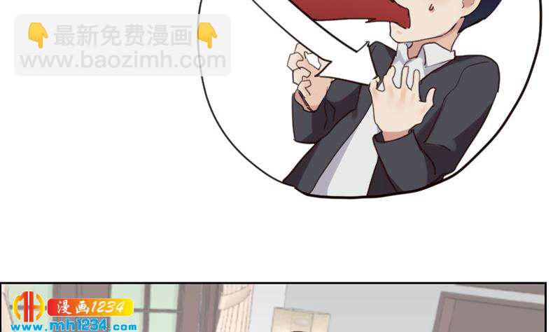 第85话 这俩什么关系啊(1/2)-第85话