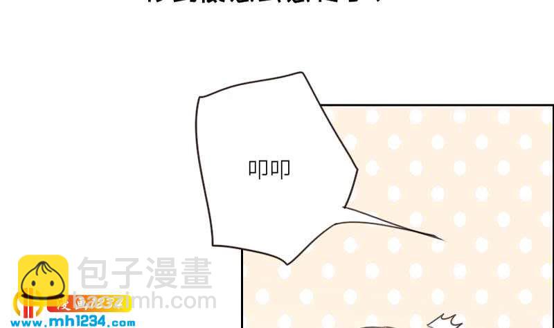 第85话 这俩什么关系啊(1/2)-第85话