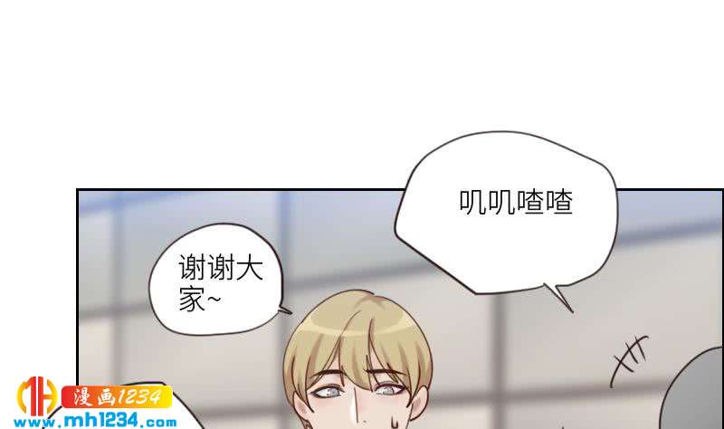 第85话 这俩什么关系啊(1/2)-第85话