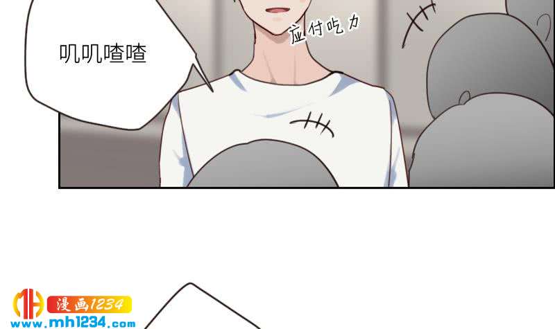 第85话 这俩什么关系啊(1/2)-第85话