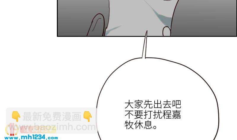 第85话 这俩什么关系啊(1/2)-第85话