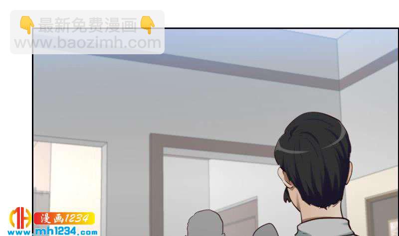 第85话 这俩什么关系啊(1/2)-第85话