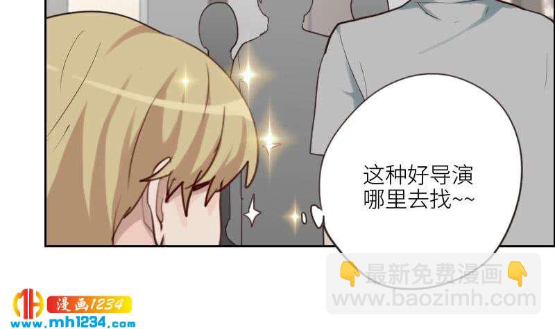 第85话 这俩什么关系啊(1/2)-第85话