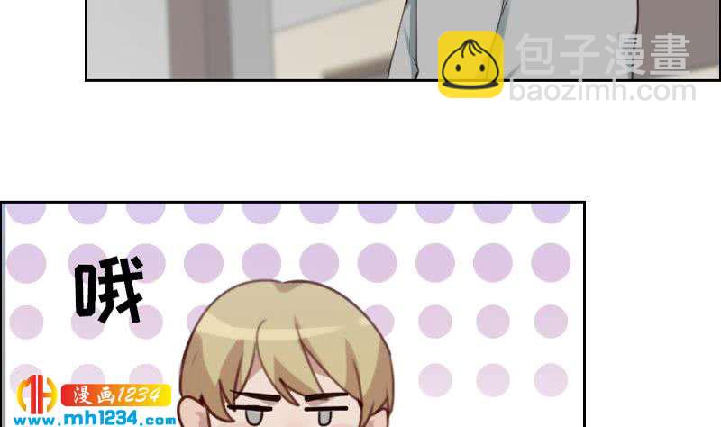 第85话 这俩什么关系啊(1/2)-第85话