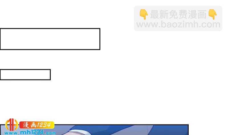 第85话 这俩什么关系啊(1/2)-第85话